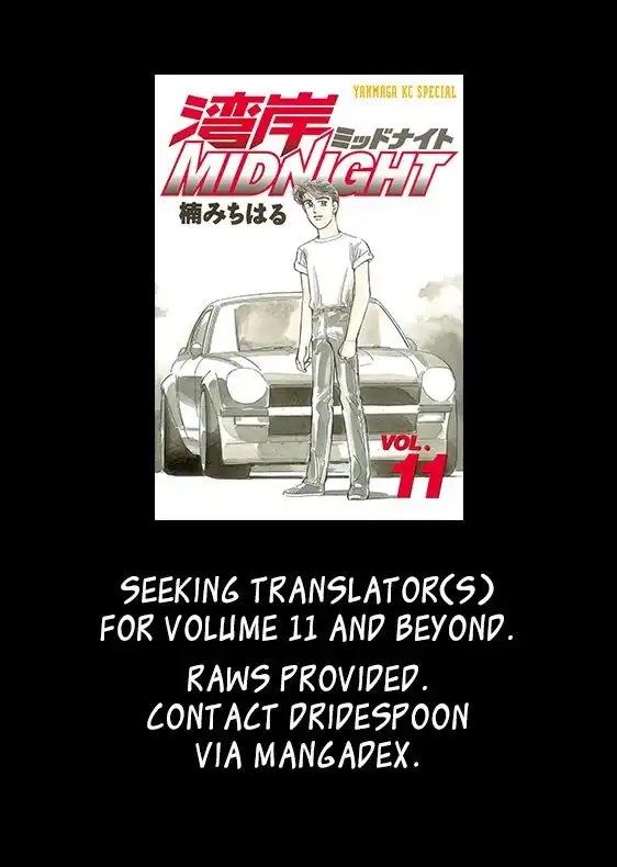 Wangan Midnight Chapter 112 18